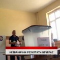 Дневник