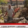 Дневник