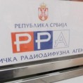 РРА о програму комерцијалних телевизија