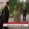 Дневник