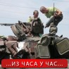 Руски тенкови у Украјини?