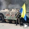 Маријупољ под контролом украјинске војске