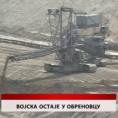 Дневник