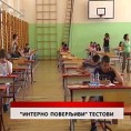 Дневник