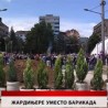 Дневник