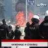 Дневник