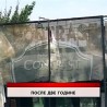 Дневник