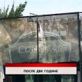 Дневник