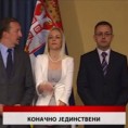 Дневник
