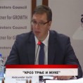 Дневник
