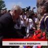 Дневник