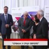 Дневник