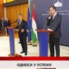 Дневник