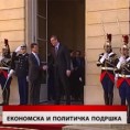 Дневник