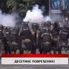 Дневник