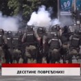 Дневник