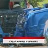 Дневник