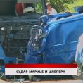 Дневник
