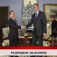 Дневник