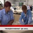 Дневник
