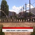 Дневник 