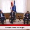 Дневник 