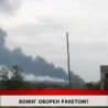 Дневник