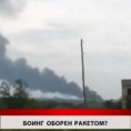Дневник