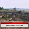 Дневник