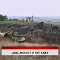 Дневник