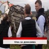 Дневник
