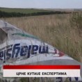 Дневник