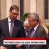 Дневник