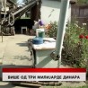 Дневник