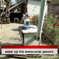Дневник