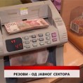 Дневник