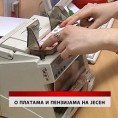 Дневник