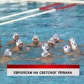 Дневник