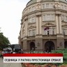 Дневник