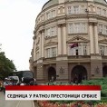 Дневник