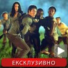 Нови трејлер авантуре „Лавиринт – Немогуће бекство”
