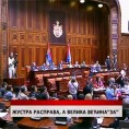 Дневник
