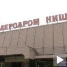 Да се поново лети са нишког аеродрома