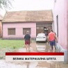 Дневник