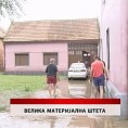 Дневник