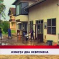 Дневник