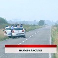 Дневник
