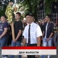 Дневник