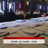 Дневник