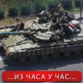 Војска бомбардовала Доњецк